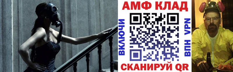 Amphetamine 97%  Дмитриев 