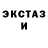 ТГК концентрат Rebecca Coleman