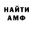 АМФЕТАМИН VHQ Janette Szekeresova
