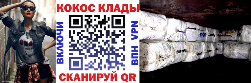 Кокаин FishScale  Дмитриев 