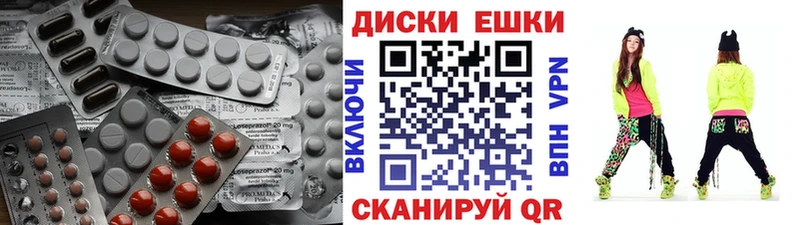ЭКСТАЗИ 250 мг  наркотики  blacksprut рабочий сайт  Дмитриев 