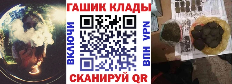 ГАШИШ AMNESIA HAZE  маркетплейс состав  ОМГ ОМГ вход  Дмитриев  дарнет шоп 