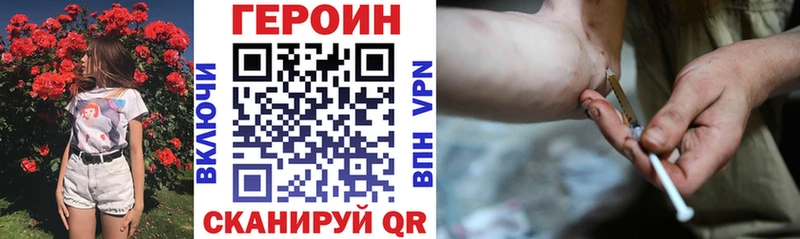 ГЕРОИН афганец  сколько стоит  Дмитриев 