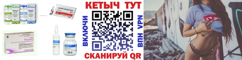 где продают наркотики  Дмитриев  ОМГ ОМГ   КЕТАМИН VHQ 