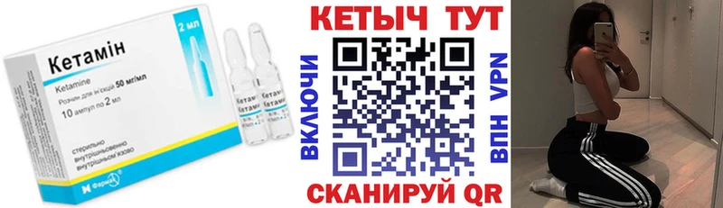 КЕТАМИН ketamine Дмитриев