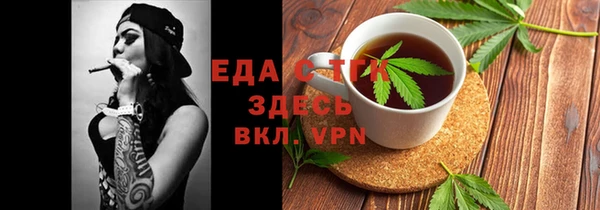 мефедрон VHQ Абдулино