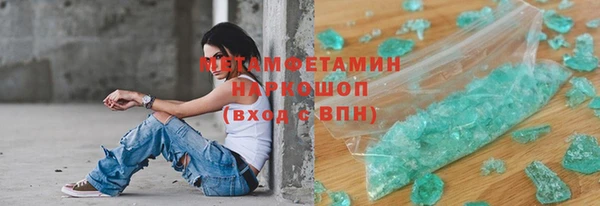 скорость Гусь-Хрустальный
