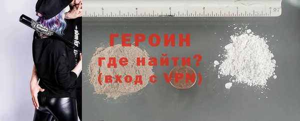 гидра Рославль