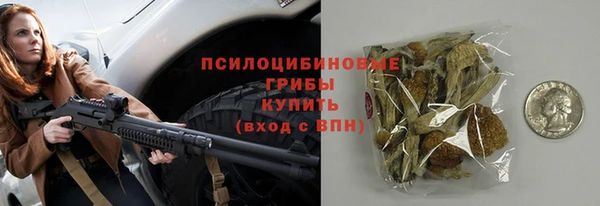 герыч Абаза