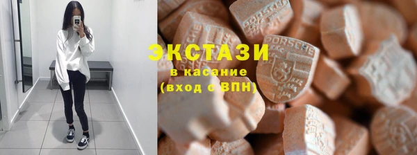 мефедрон VHQ Абдулино