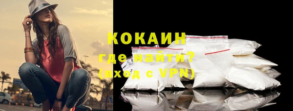 спайс Россошь