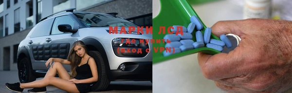 спайс Россошь