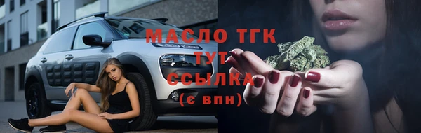 спайс Россошь