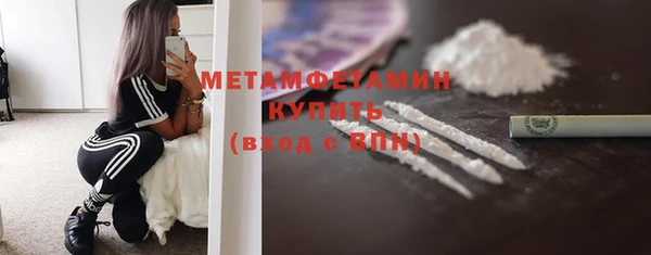 мефедрон VHQ Абдулино