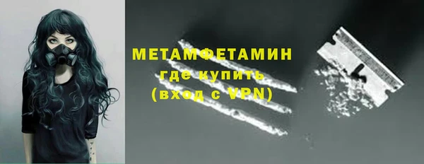 скорость Гусь-Хрустальный