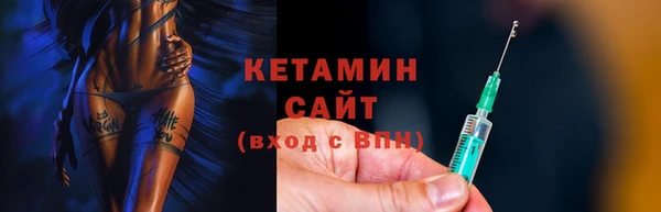 гидра Рославль