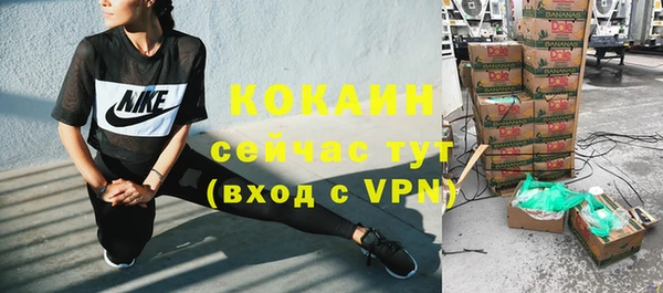 мефедрон VHQ Абдулино