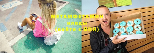 тгк Ростов