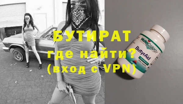 герыч Абаза
