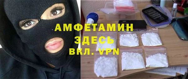 тгк Ростов
