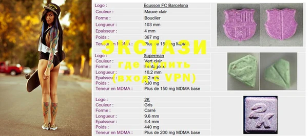 MDMA Гусиноозёрск