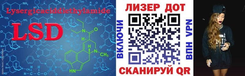ЛСД экстази ecstasy  Дмитриев 
