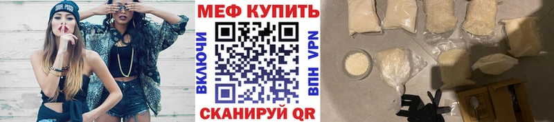маркетплейс формула  Дмитриев  МЯУ-МЯУ mephedrone 