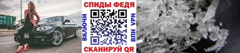МЕТАМФЕТАМИН Methamphetamine  Дмитриев 