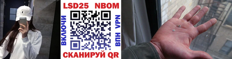 Марки NBOMe 1,5мг  Дмитриев 